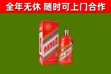 保康烟酒回收生肖茅台酒瓶.jpg