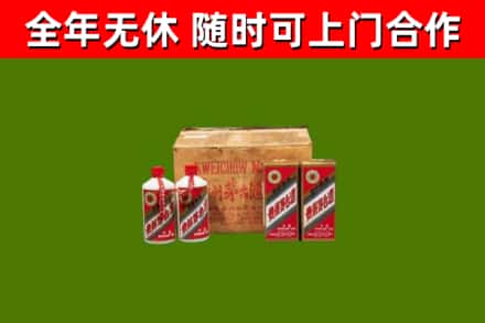 保康烟酒回收80年代茅台酒.jpg