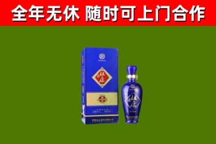 保康烟酒回收杜康.jpg