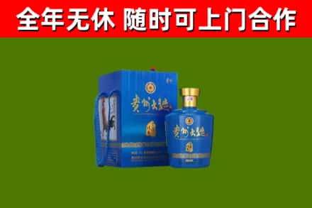 保康烟酒回收贵州大曲.jpg
