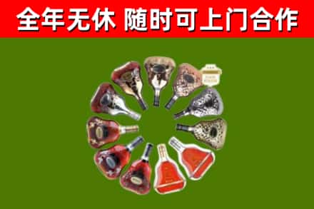 保康回收XO