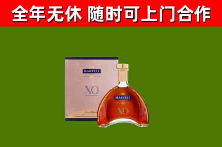 保康烟酒回收马爹利洋酒.jpg